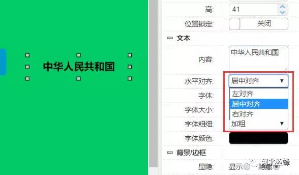 物联网平台 物联网平台