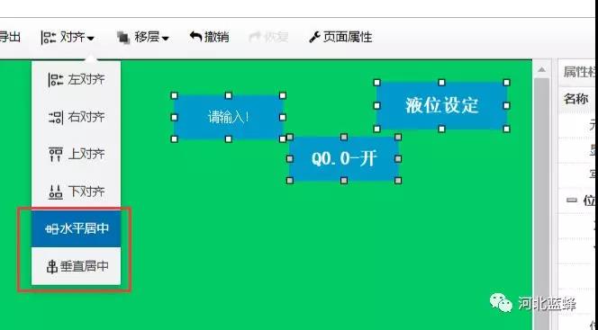 物联网平台 物联网平台