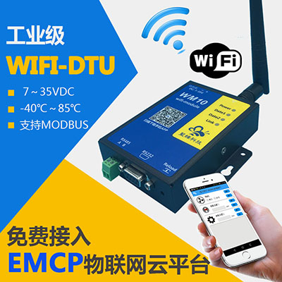 WM10宣传图片.jpg