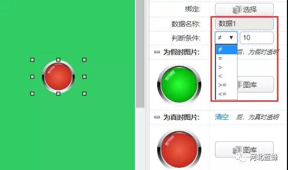 工业物联网 工业物联网