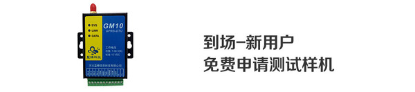 样机宣传.jpg