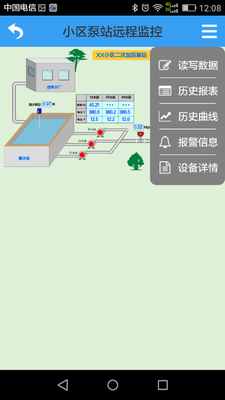 E:\1-EMCP云平台总文件\EMCP推广对接文档\解决方案\生活设施\泵站远程管理\图库\Screenshot_2017-03-01-12-08-13.png E:\1-EMCP云平台总文件\EMCP推广对接文档\解决方案\生活设施\泵站远程管理\图库\Screenshot_2017-03-01-12-08-13.png